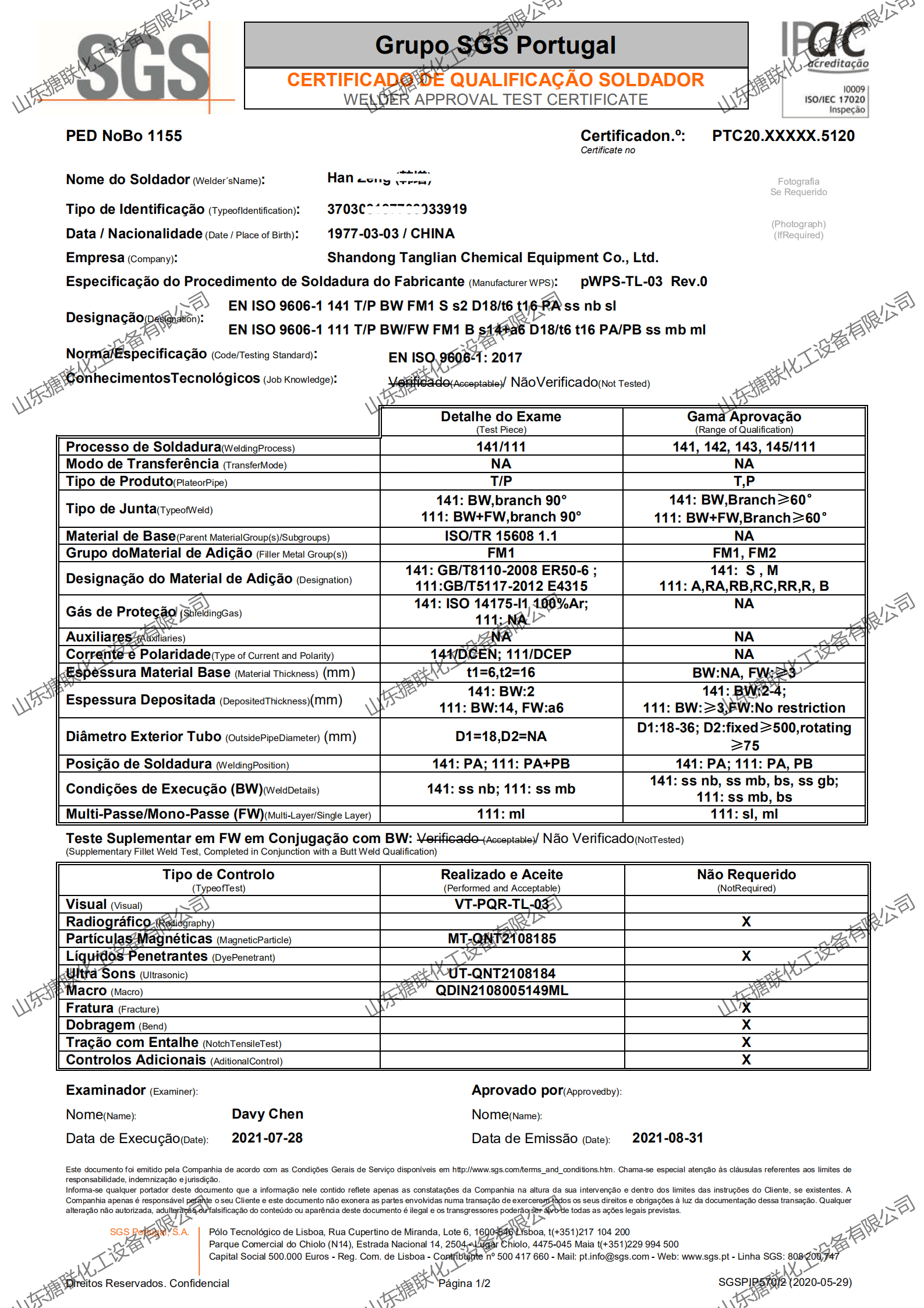 SGS欧盟焊工操作员证书(图3)